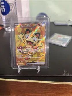 Meowth ex SR 100/080 Nihil Zero M3 2026 Pokemon Card Japanese perfect order - Image 1