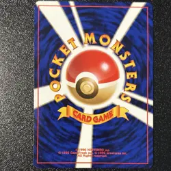 Pokemon Erika's Dragonair Leaders' Stadium Holo Rare Japanese Card 148 HP80 - Image 2