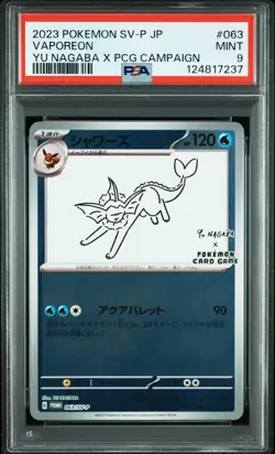 2023 POKEMON JAPANESE SV-P PROMO YU NAGABA X POKEMON CARD #063 VAPOREON PSA 9 - Image 1