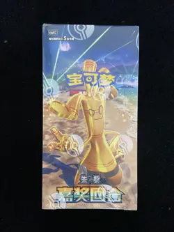 2025 Pokemon S-Chn Exclusive Awards Round CSV4C Sealed Slim Box 15 Packs #2 YV34 - Image 1