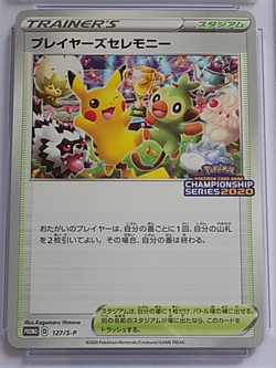 NM MINT Player's Ceremony 127/S-P Promo Pokemon Championship 2020 Japanese CGC 8 - Image 1