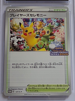 NM MINT Player's Ceremony 127/S-P Promo Pokemon Championship 2020 Japanese CGC 8 - Image 2