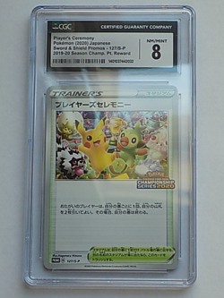 NM MINT Player's Ceremony 127/S-P Promo Pokemon Championship 2020 Japanese CGC 8 - Image 3