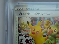 NM MINT Player's Ceremony 127/S-P Promo Pokemon Championship 2020 Japanese CGC 8 - Image 4