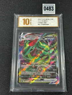Pokemon PTCG S-Chinese Card Sword & Shield CS4bC-098 Rayquaza VMAX Grade 10 - Image 1
