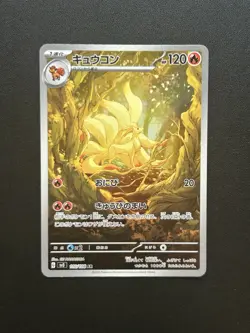 Ninetales AR 110/108 SV3 EX Ruler of the Black Flame Pokemon Art Rare Japan - Image 1