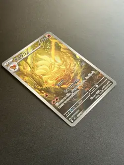 Ninetales AR 110/108 SV3 EX Ruler of the Black Flame Pokemon Art Rare Japan - Image 3