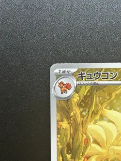 Ninetales AR 110/108 SV3 EX Ruler of the Black Flame Pokemon Art Rare Japan - Image 4