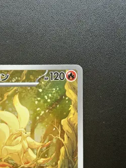 Ninetales AR 110/108 SV3 EX Ruler of the Black Flame Pokemon Art Rare Japan - Image 5
