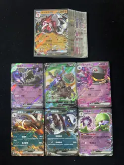2025 Pokemon TCG S-ChineseAbsol Gardevoir Houndoom SR Holo Lot*28 FJ81 - Image 2