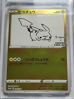 PRISTINE Gold Pikachu 208/S-P Reverse Holo Pokemon Center Promo Japanese CGC 10 - Image 2