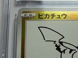 PRISTINE Gold Pikachu 208/S-P Reverse Holo Pokemon Center Promo Japanese CGC 10 - Image 3