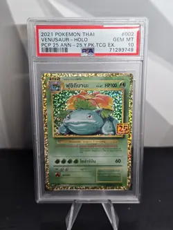 Pokemon Venusaur PCP 25th Anniversary THAI Holo #002 PSA 10 Gem Mint - Image 1