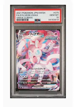 PSA 10 Gem Mint Slyveon Vmax Full Art Vmax Climax 2021 Pokemon Japanese SWSH 075 - Image 1