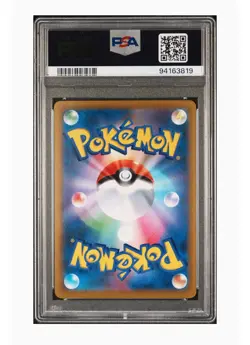 PSA 10 Gem Mint Slyveon Vmax Full Art Vmax Climax 2021 Pokemon Japanese SWSH 075 - Image 2