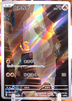 Charmander 168/165 AR - Pokemon Japanese 151 sv2a - Art Rare - NM - Image 1