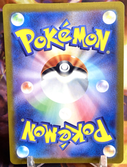 Charmander 168/165 AR - Pokemon Japanese 151 sv2a - Art Rare - NM - Image 2