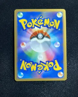 2009 Pokemon TCG JPN SoulSilver 1st Ed #023/070 L1 Gyarados Holo #2 RB60 - Image 2