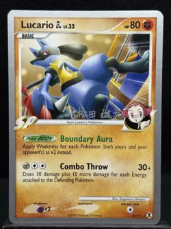 Pokemon TCG Lucario GL 2010 8/111 Yuta Komatsuda World Championships - Image 1