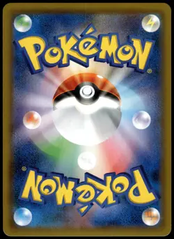 Armored Mewtwo 365/SM-P Japanese Promo Pokemon [NM] (1) - Image 2