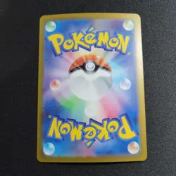 Hydrapple AR 068/063 SV9a Heat Wave Arena - Pokemon Card Japanese - Image 2