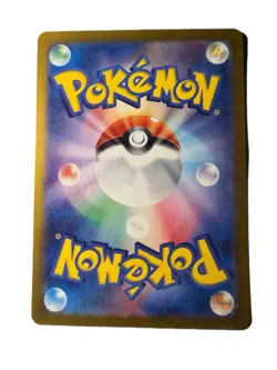 Pokemon Mint Wartortle 171/165 Scarlet & Violet 151 Holo Illustration Rare JPN - Image 2