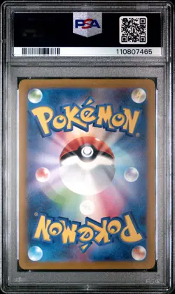 Keldeo 179/172 - Pokemon Japanese VSTAR Universe s12a - PSA 10💎 - Image 2