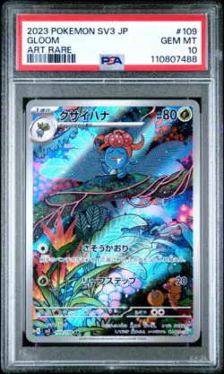 Gloom 109/108 - Pokemon Japanese Ruler of the Black Flame sv3 - PSA 10💎 - Image 1