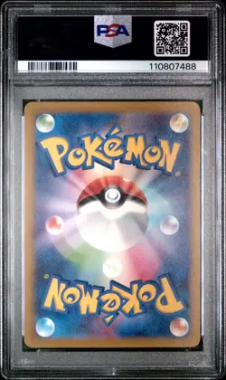 Gloom 109/108 - Pokemon Japanese Ruler of the Black Flame sv3 - PSA 10💎 - Image 2
