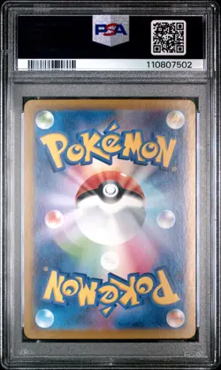 Persian 075/064 - Pokemon Japanese Night Wanderer sv6a - PSA 10💎 - Image 2