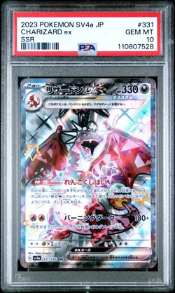 Charizard 331/190 - Pokemon Japanese Shiny Treasures sv4a - PSA 10💎 - Image 1