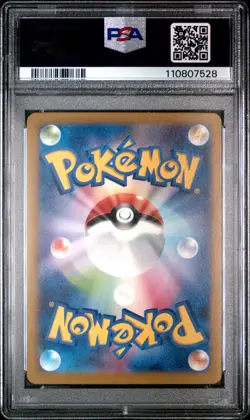 Charizard 331/190 - Pokemon Japanese Shiny Treasures sv4a - PSA 10💎 - Image 2