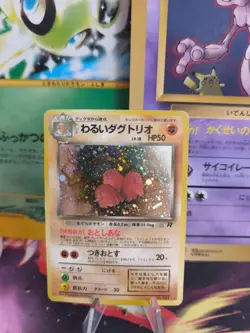 Pokemon Karte Card DARK Dugtrio Team Rocket Gang Digdri Holo Wotc japanese Exc - Image 1