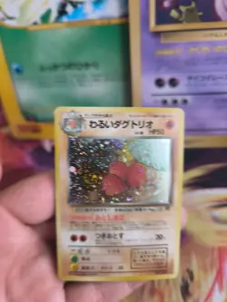 Pokemon Karte Card DARK Dugtrio Team Rocket Gang Digdri Holo Wotc japanese Exc - Image 2