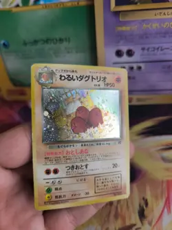 Pokemon Karte Card DARK Dugtrio Team Rocket Gang Digdri Holo Wotc japanese Exc - Image 4