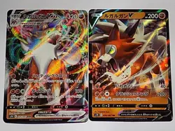 Lycanroc VMAX 025/067 & V 024/067 Holo Skyscraping Perfection Pokemon Japanese - Image 1