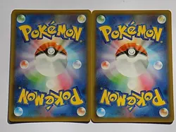 Lycanroc VMAX 025/067 & V 024/067 Holo Skyscraping Perfection Pokemon Japanese - Image 2