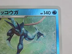 Greninja 012/024 Mirror Reverse Holo Detective Pikachu Pokemon Japanese - Image 5