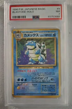 1996 - Blastoise HOLO - PSA 7 - Japanese Base Set #9 - NEAR MINT - Pokemon TCG - Image 4