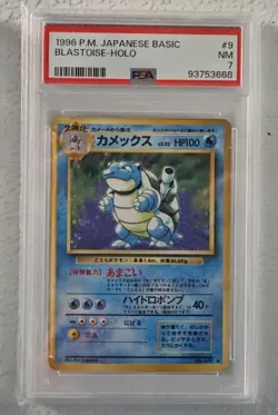 1996 - Blastoise HOLO - PSA 7 - Japanese Base Set #9 - NEAR MINT - Pokemon TCG - Image 5
