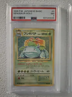 1996 - Venusaur HOLO - PSA 7 - Japanese Base Set #3 - NEAR MINT - Pokemon TCG - Image 1