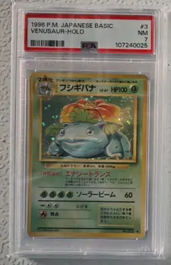 1996 - Venusaur HOLO - PSA 7 - Japanese Base Set #3 - NEAR MINT - Pokemon TCG - Image 2