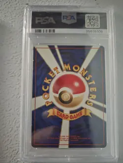 1996 - Venusaur HOLO - PSA 7 - Japanese Base Set #3 - NEAR MINT - Pokemon TCG - Image 4