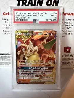 2019 POKEMON JPN SUN & MOON REMIX BOUT #008 CHARIZARD & BRAIXEN GX PSA 9 - Image 1