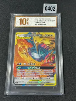 Pokemon TCG S-Chinese S&M Moltres & Zapdos & Articuno GX CSM2cC 104 RR Grade 10 - Image 1