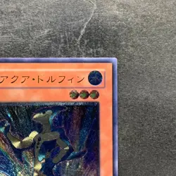 Neo-Spacian Aqua Dolphin POTD-JP003 Ultimate Rare YuGiOh 1980 - Image 3