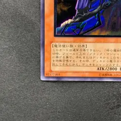 Dark Sage DL1-000 Ultimate Rare YuGiOh 2480 - Image 4
