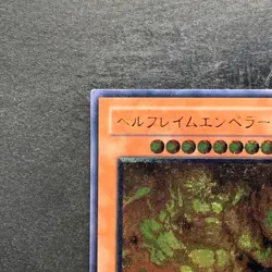 Infernal Flame Emperor W6S-JP003 Ultimate Rare YuGiOh 1408 - Image 2