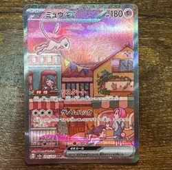 Pokemon card Mew ex 205/165 SAR sv2a 2023 Japanese 151 Scarlet & Violet - Image 1