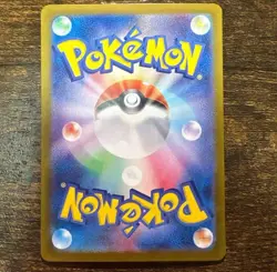 Pokemon card Mew ex 205/165 SAR sv2a 2023 Japanese 151 Scarlet & Violet - Image 2